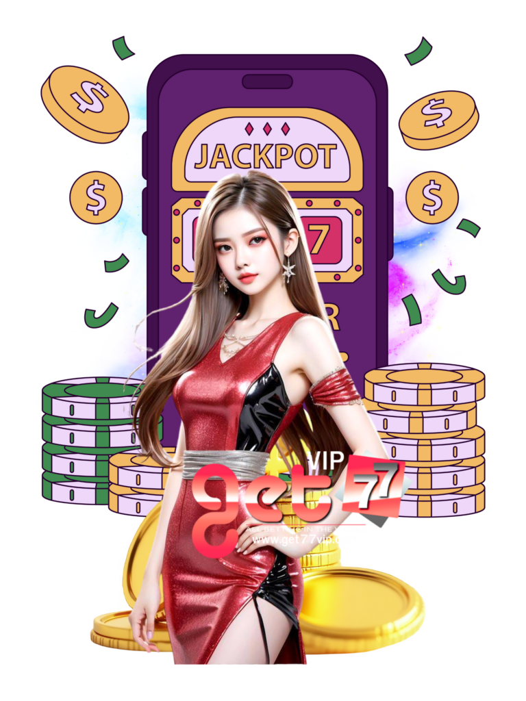 get77 vip ปั่นสล็อต