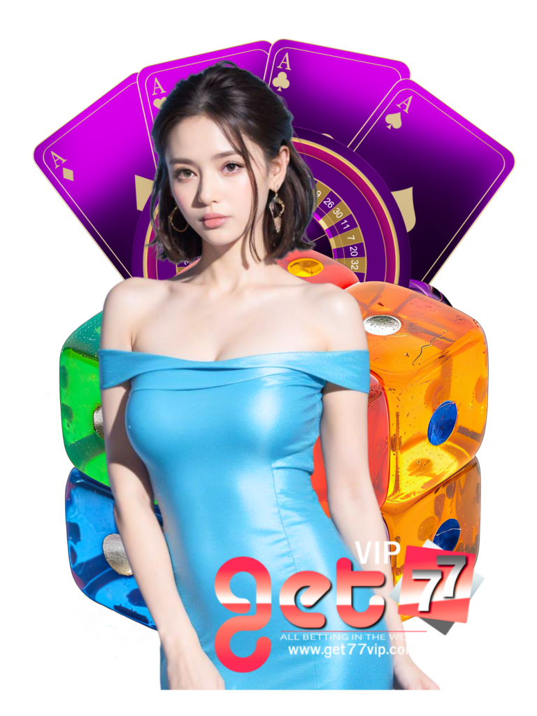 เก็ต77 วีไอพี